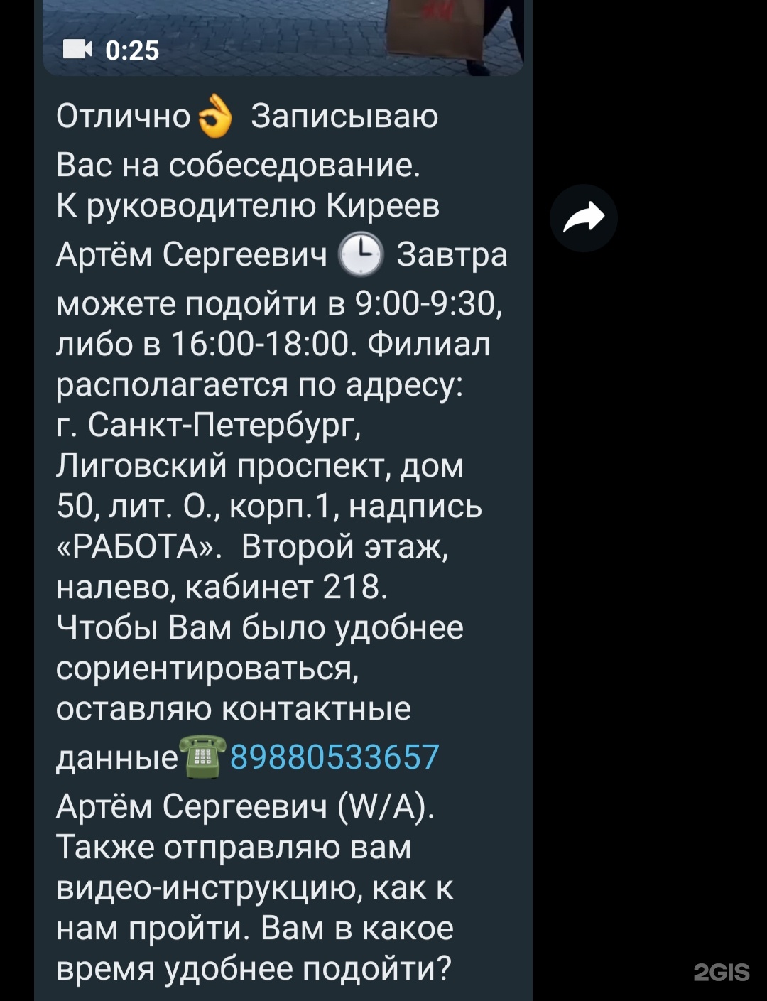 Лиговский 50, бизнес-центр, Лиговский проспект, 50 лит О, Санкт-Петербург —  2ГИС