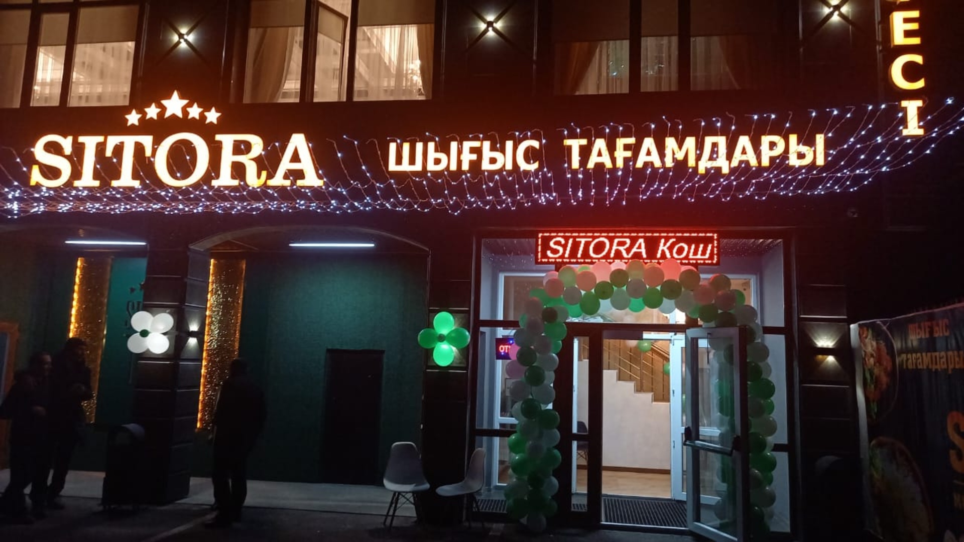 Sitora, супермаркет, улица Мухамет-Салык Бабажанов, 95а, Астана — 2ГИС