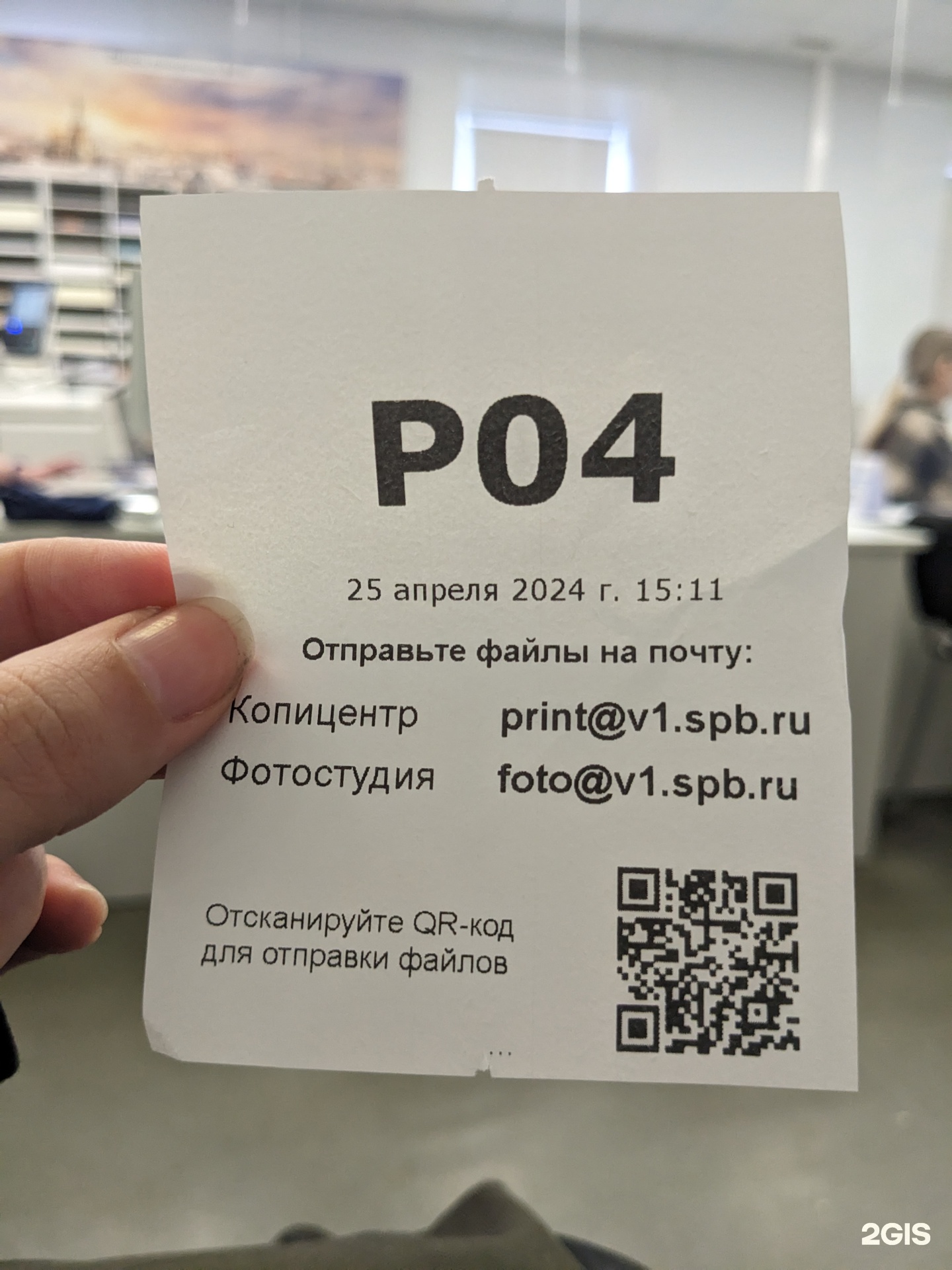 Восстания 1, копировальный центр, Восстания, 1, Санкт-Петербург — 2ГИС