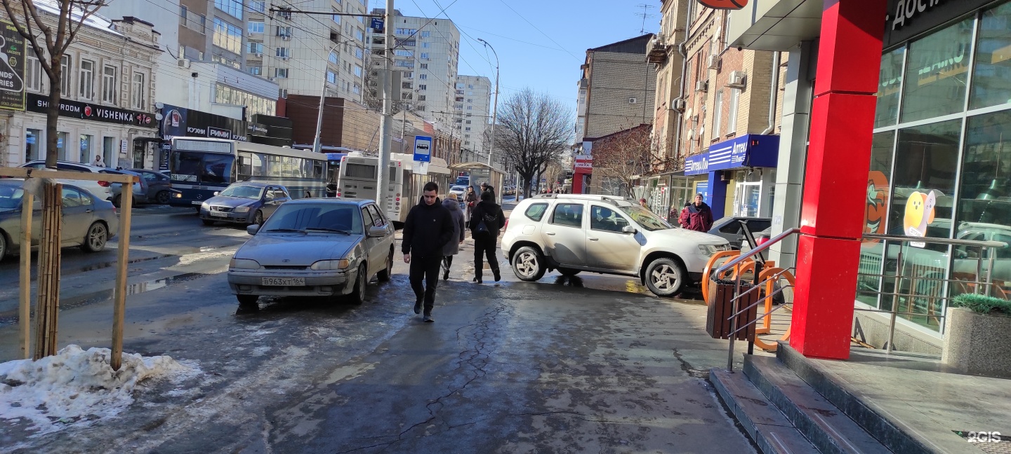 Додо Пицца, сеть пиццерий, Московская улица, 122/126, Саратов — 2ГИС