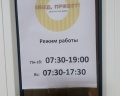 Ока: отзыв от Джоник КК