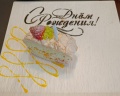 Кедровый дом: отзыв от Dimasssssss Dimasssss