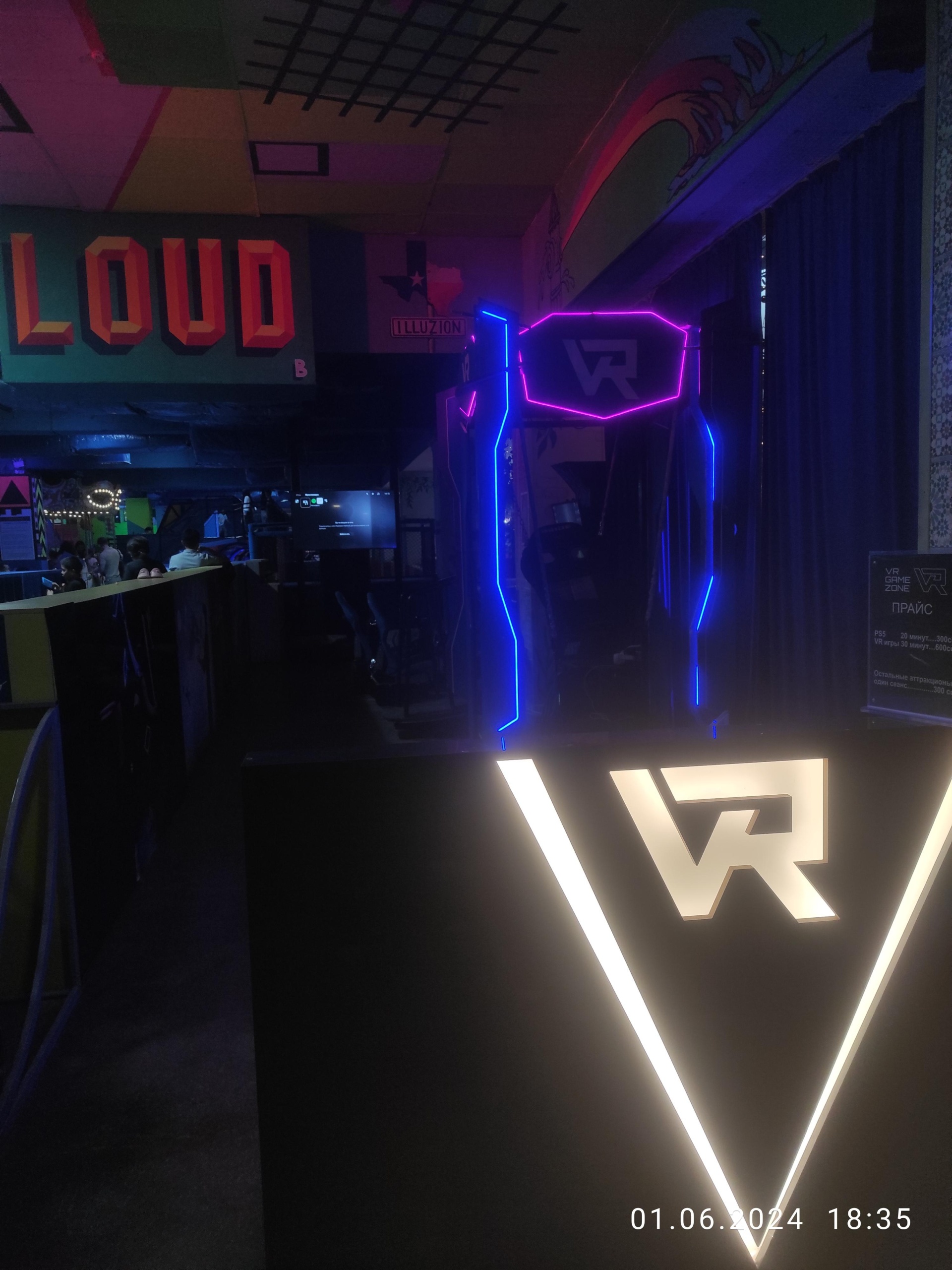 VR game zone, арена виртуальной реальности , Cosmopark, Юнусалиева, 40а,  Бишкек — 2ГИС