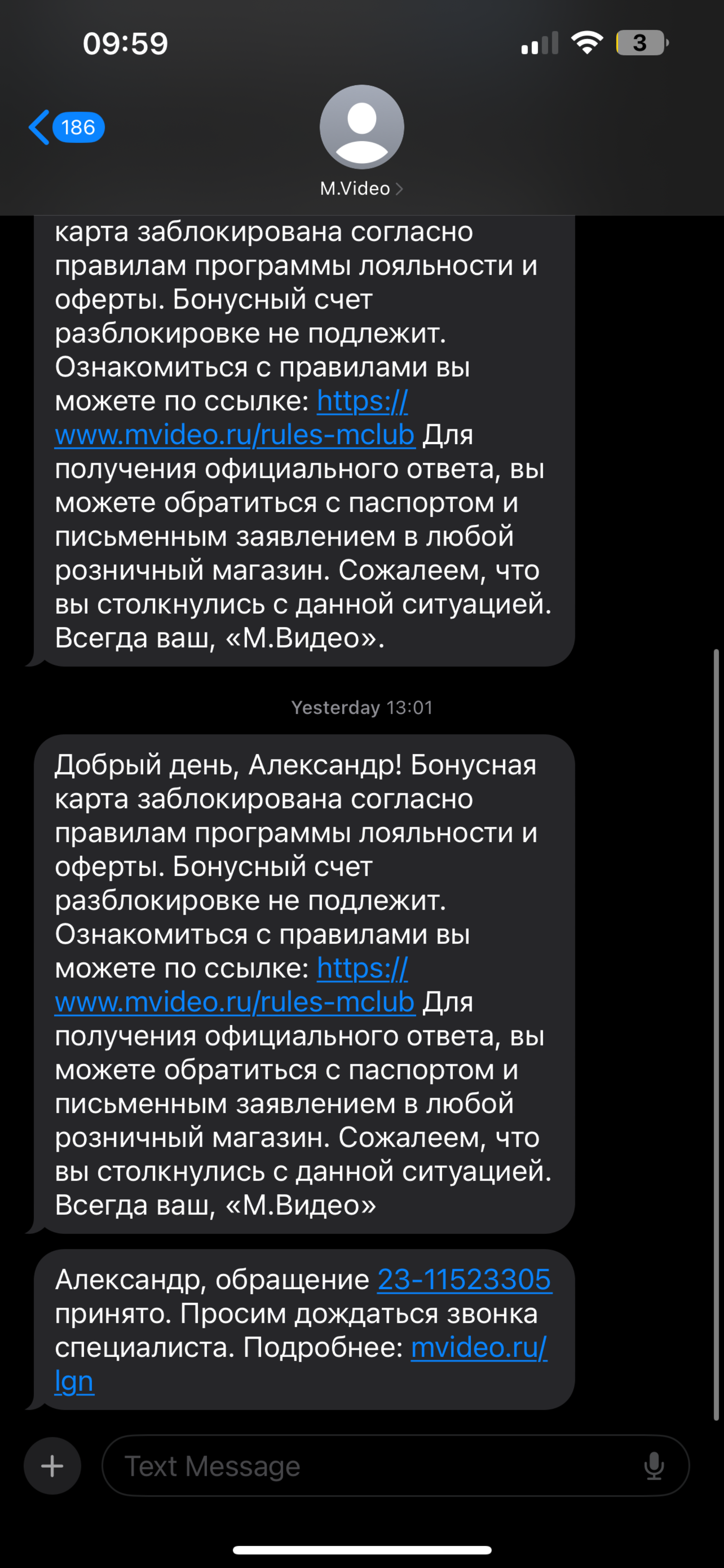 М.Видео, магазин техники, Европа, Профессора Баранова, 40, Калининград —  2ГИС