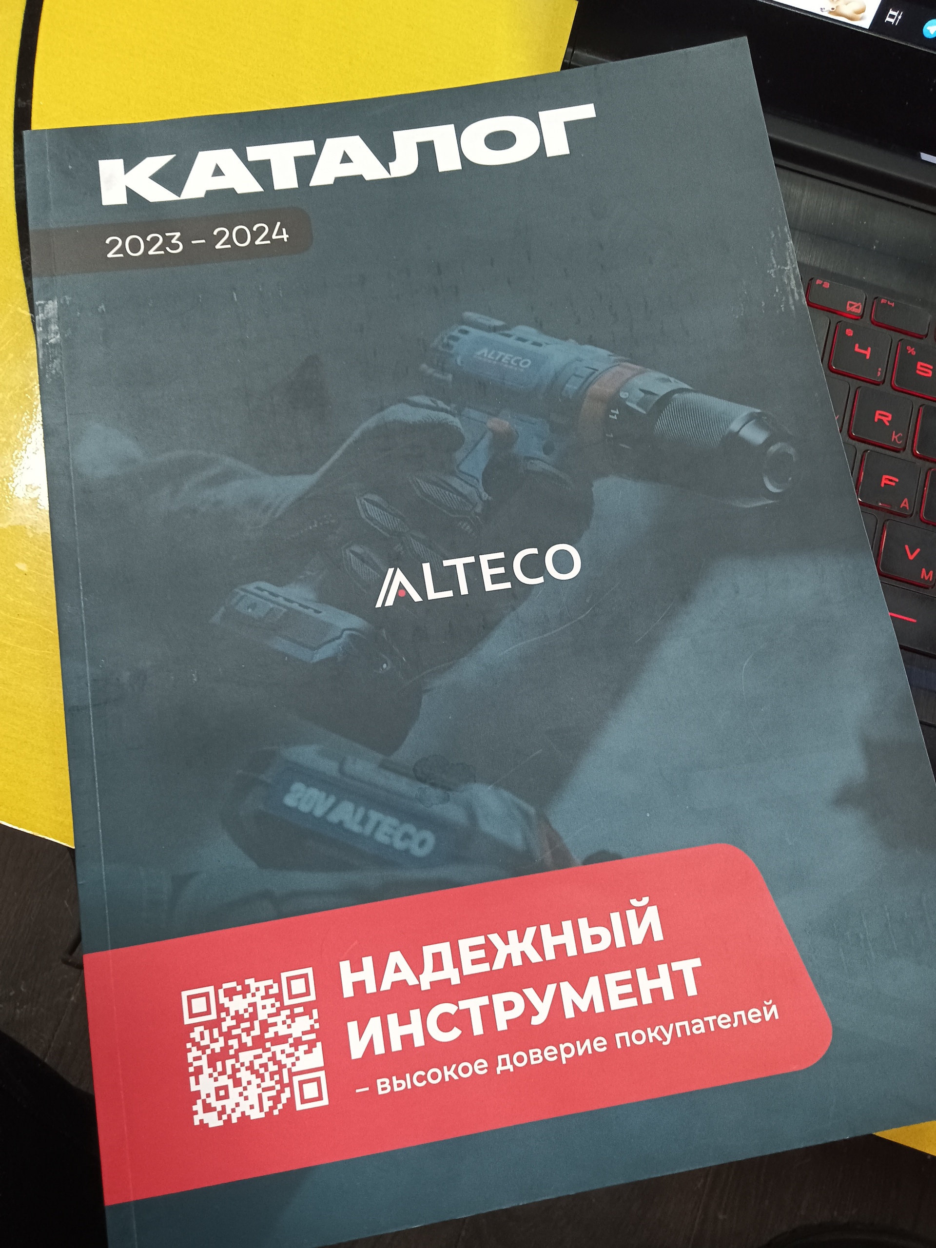 Северный Альянс - цены и каталог товаров в Новосибирске, Тамбовская, 41 —  2ГИС