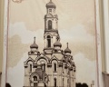Храм «Большой Златоуст»: отзыв от Виктория💛💜❤️ 😇