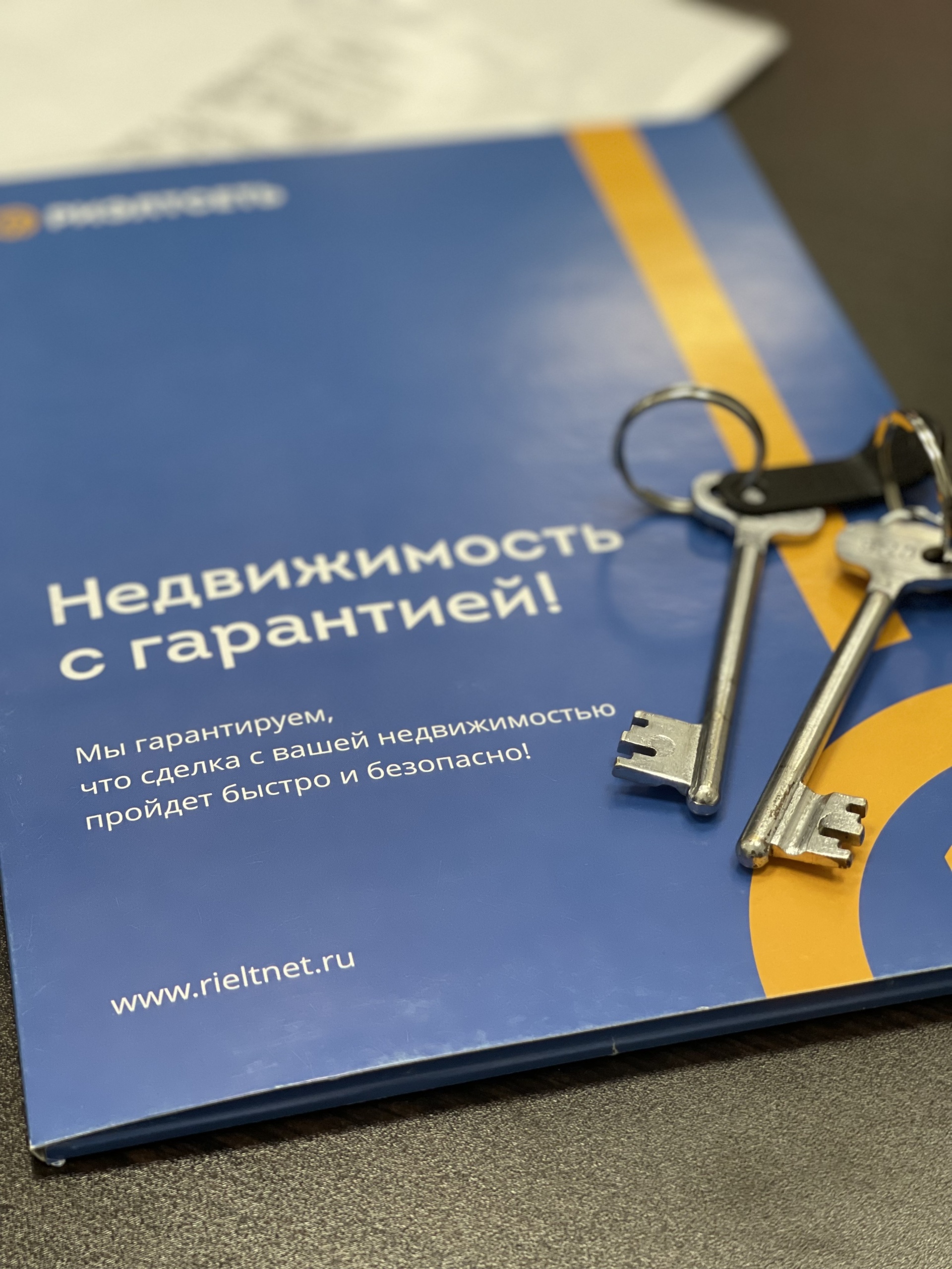 Риэлтсеть, агентство недвижимости, Комсомольская улица, 5, Мончегорск — 2ГИС