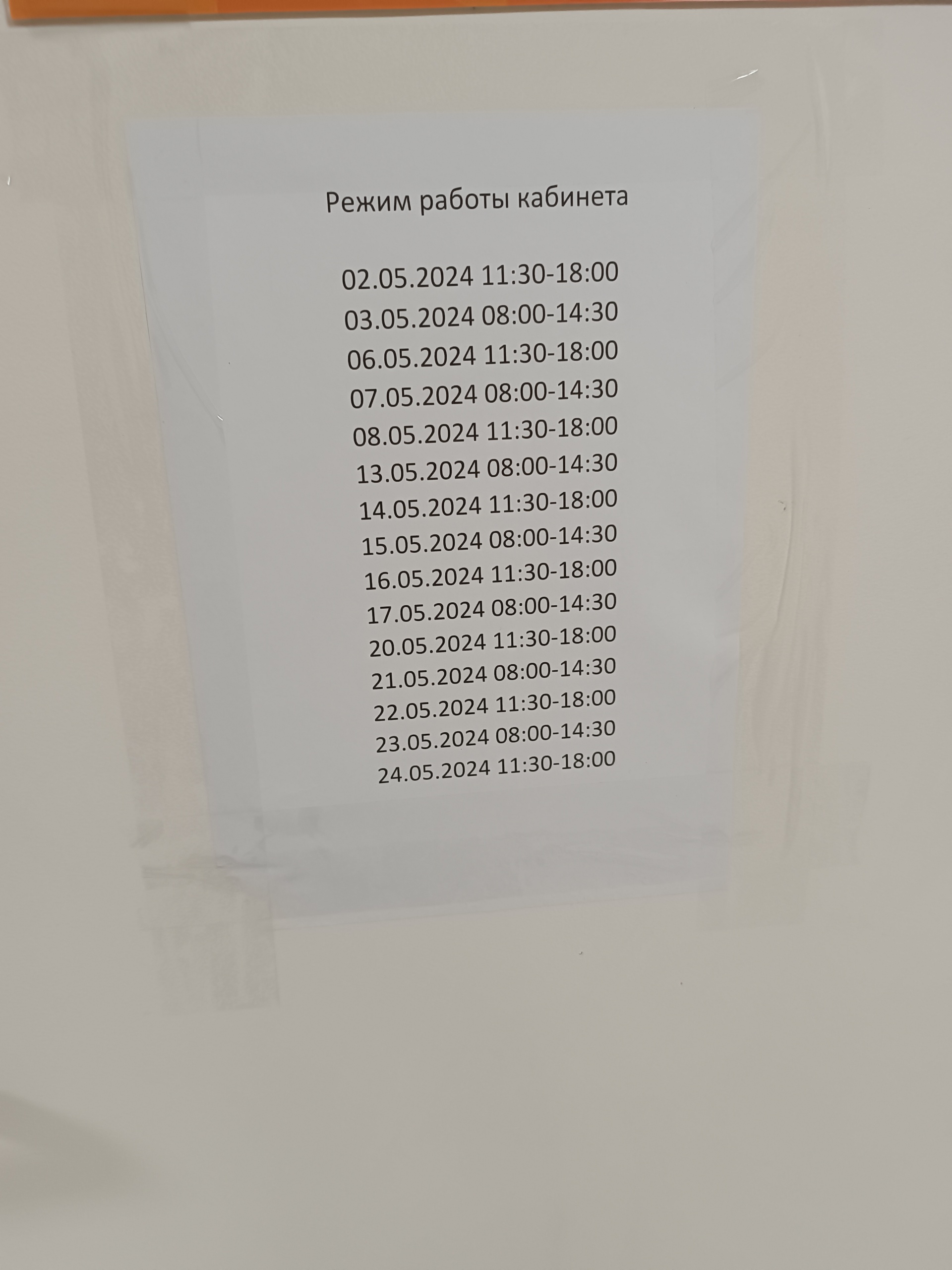 Детская поликлиника №13, отделение неотложной помощи, улица Владимира  Высоцкого, 18а, Екатеринбург — 2ГИС