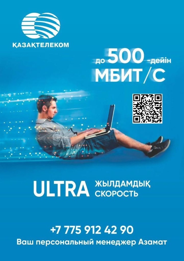 197 секс ойындары