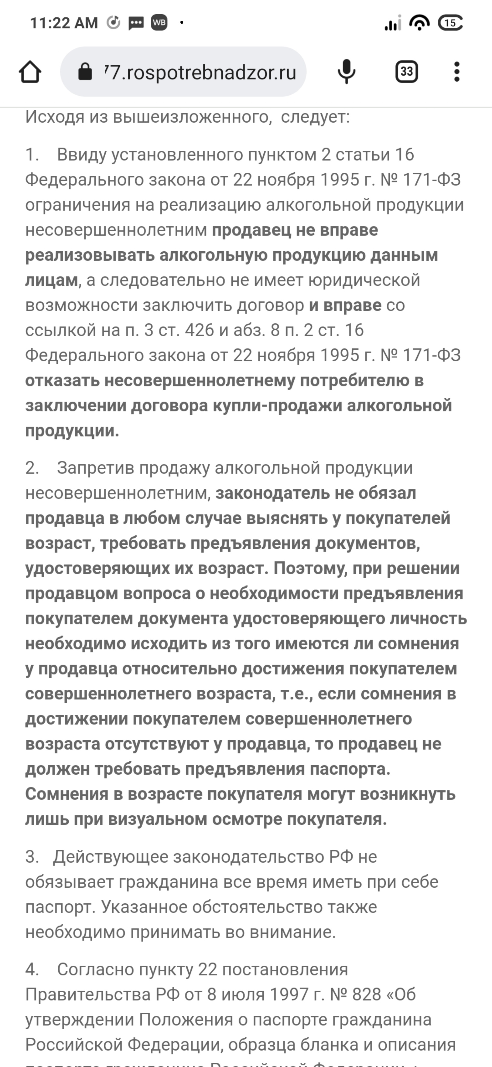 Пятёрочка, супермаркет, улица 9 Января, 54в, Воронеж — 2ГИС