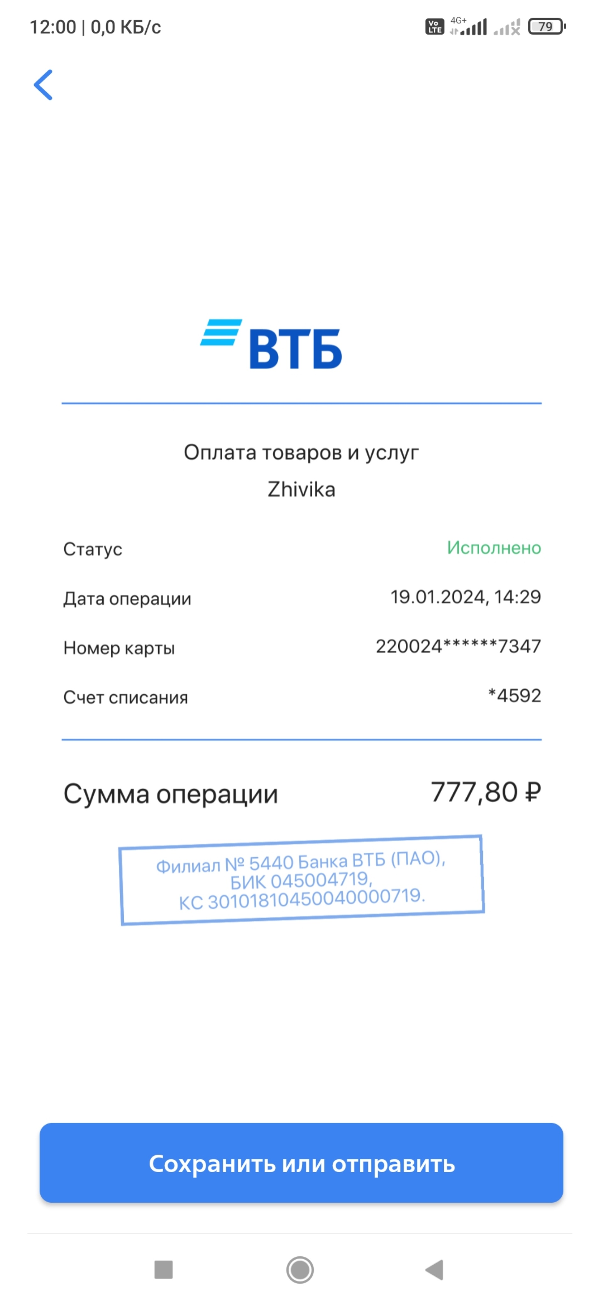 Живика, аптека, Советский проспект, 61, Кемерово — 2ГИС