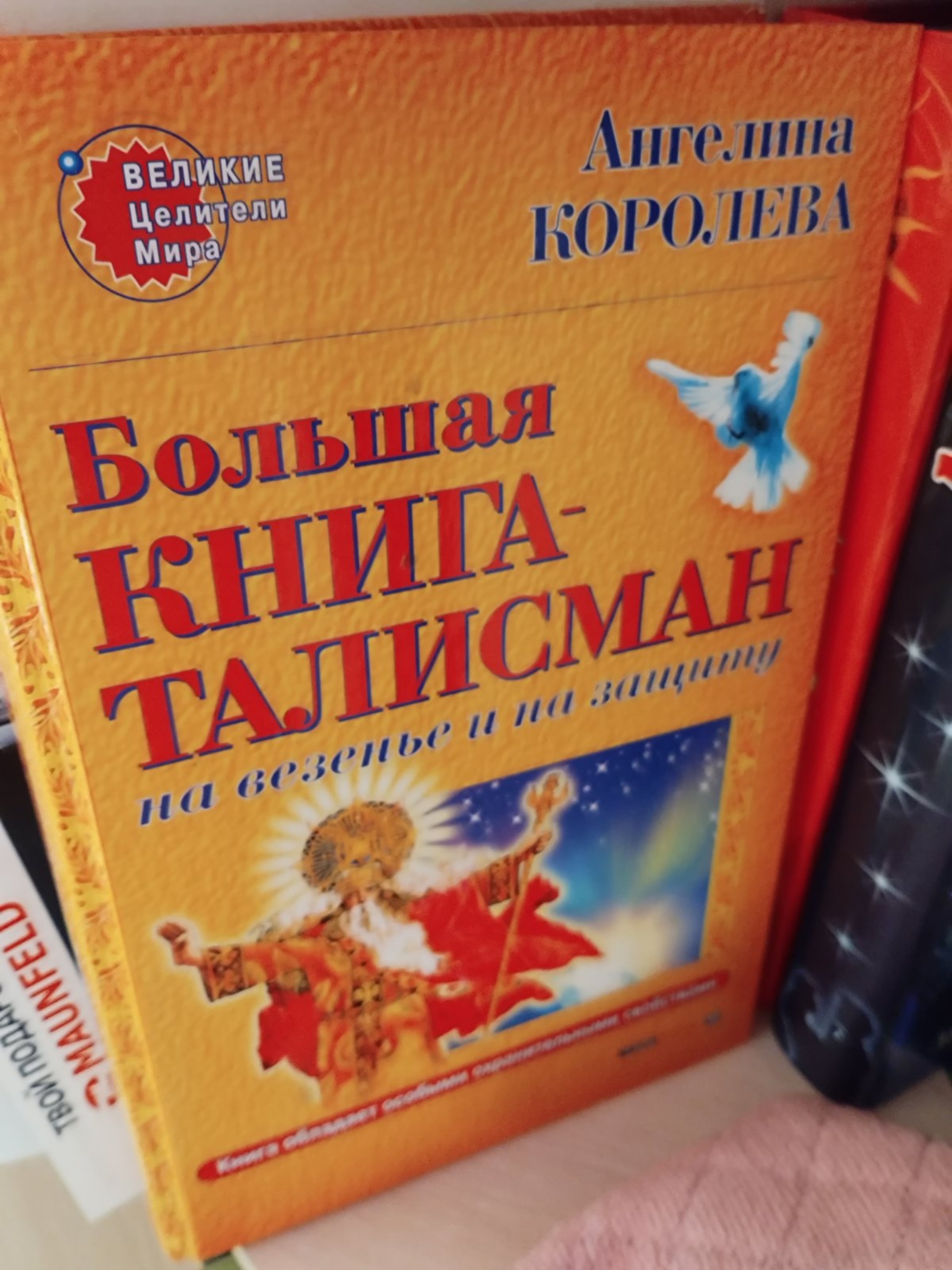 Городская библиотека им. Р. Солнцева, улица Микуцкого, 8, Красноярск — 2ГИС