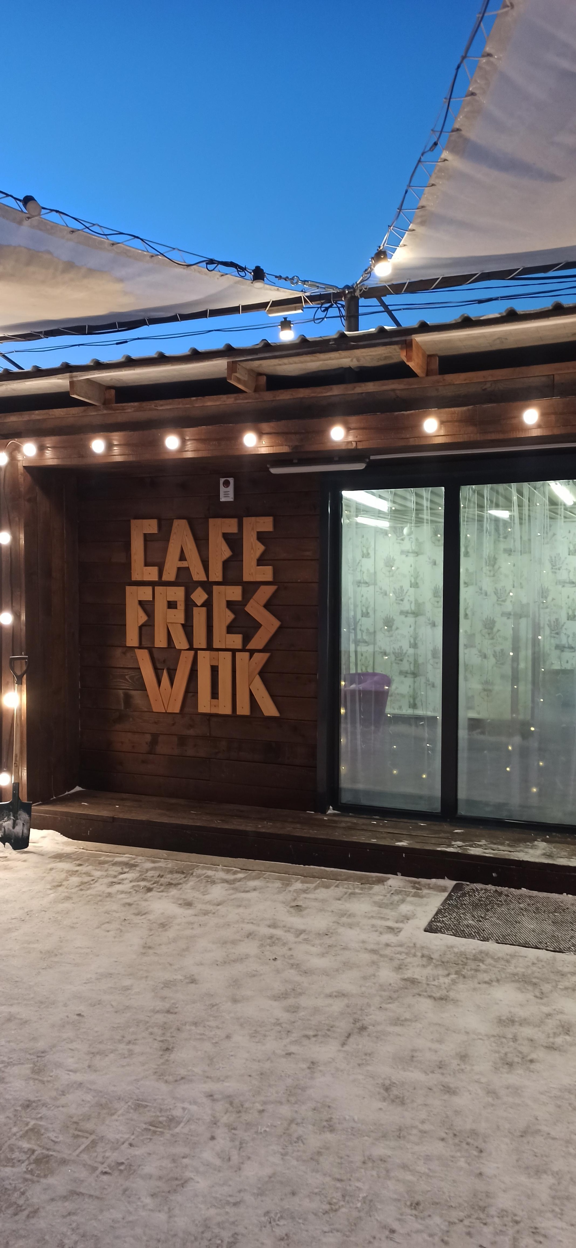 Cafe fries wok, Нижний проезд, 12/2, Дивногорск — 2ГИС