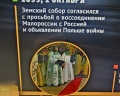Павильон ВДНХ «Россия – моя история»: отзыв от Александр Нода