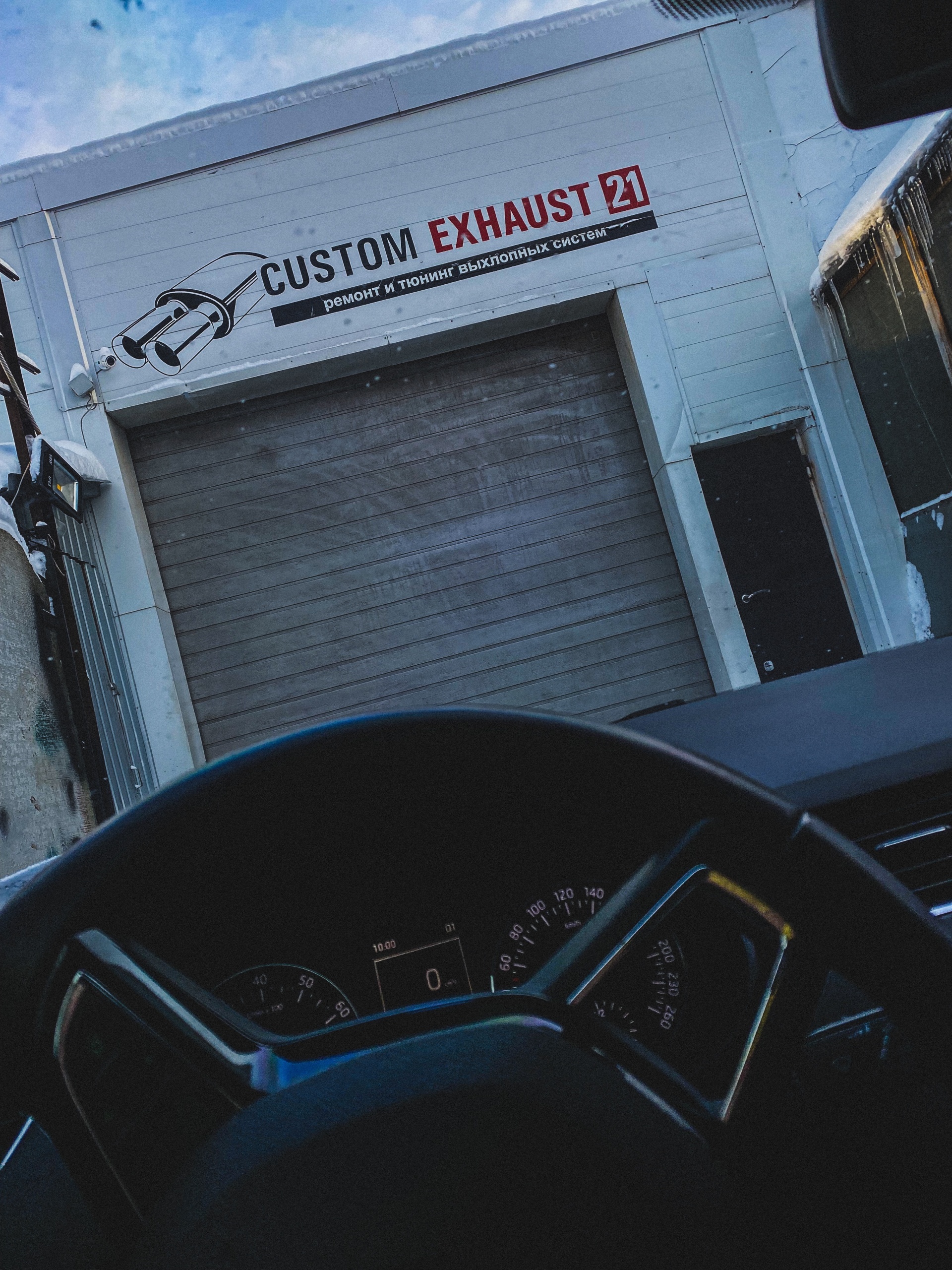 Custom Exhaust 21, автосервис, улица Пирогова, 14а, Чебоксары — 2ГИС