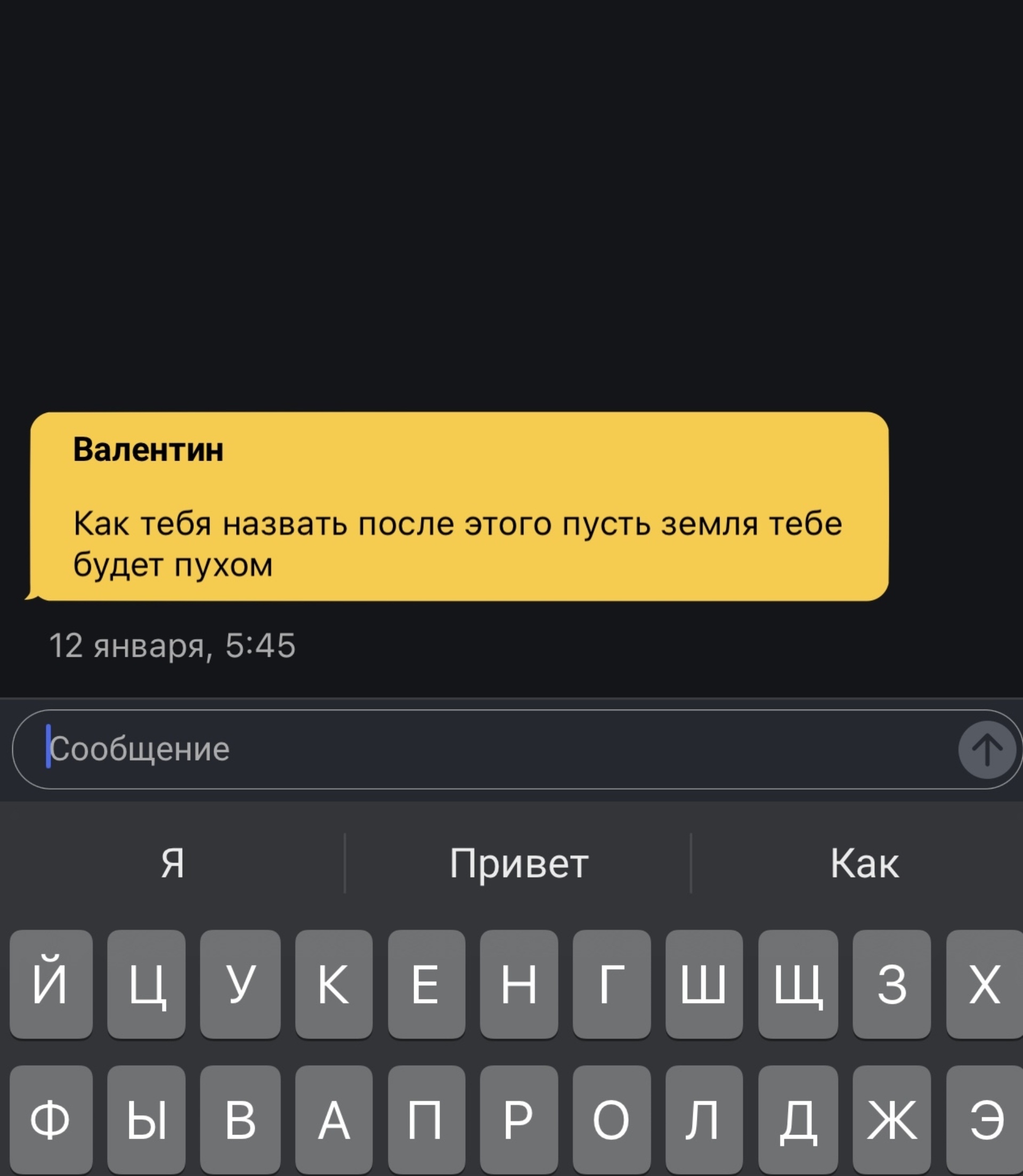 Максим, сервис заказа легкового и грузового транспорта, Ефимова, 9а,  Осинники — 2ГИС