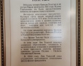 Музей Л.Н. Толстого: отзыв от Виктория Бакалова