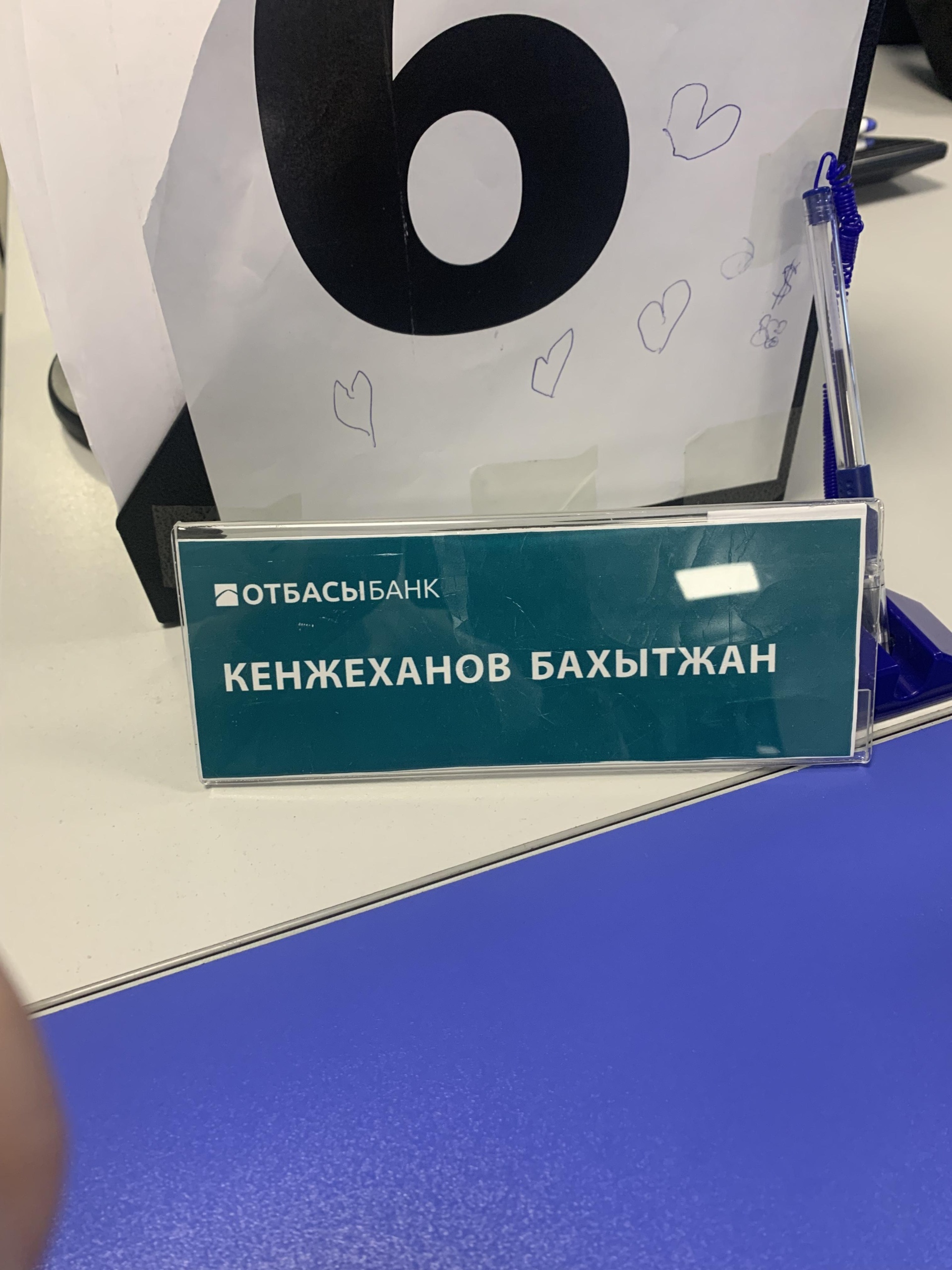 Отбасы банк, Центр обслуживания, проспект Тауке хана, 49, Шымкент — 2ГИС