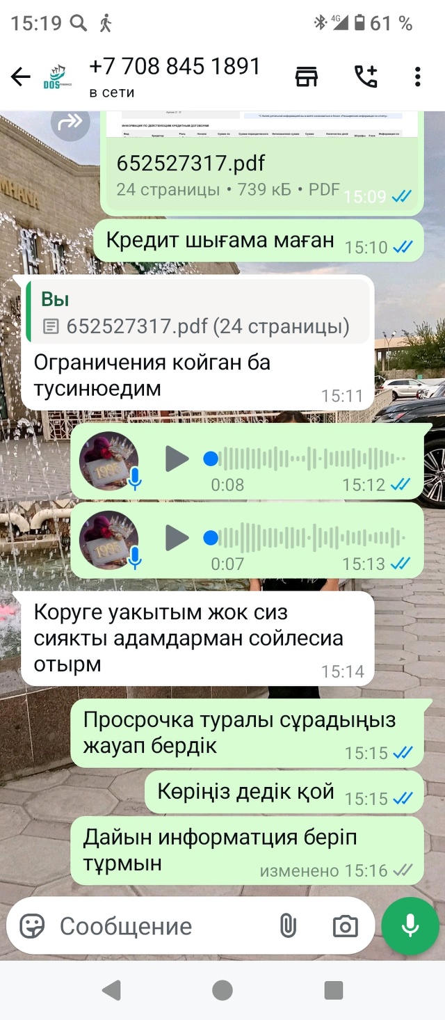 Кинодағы сексуалды стюардессалар