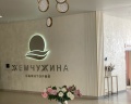 Жемчужина: отзыв от Raia Nasyr