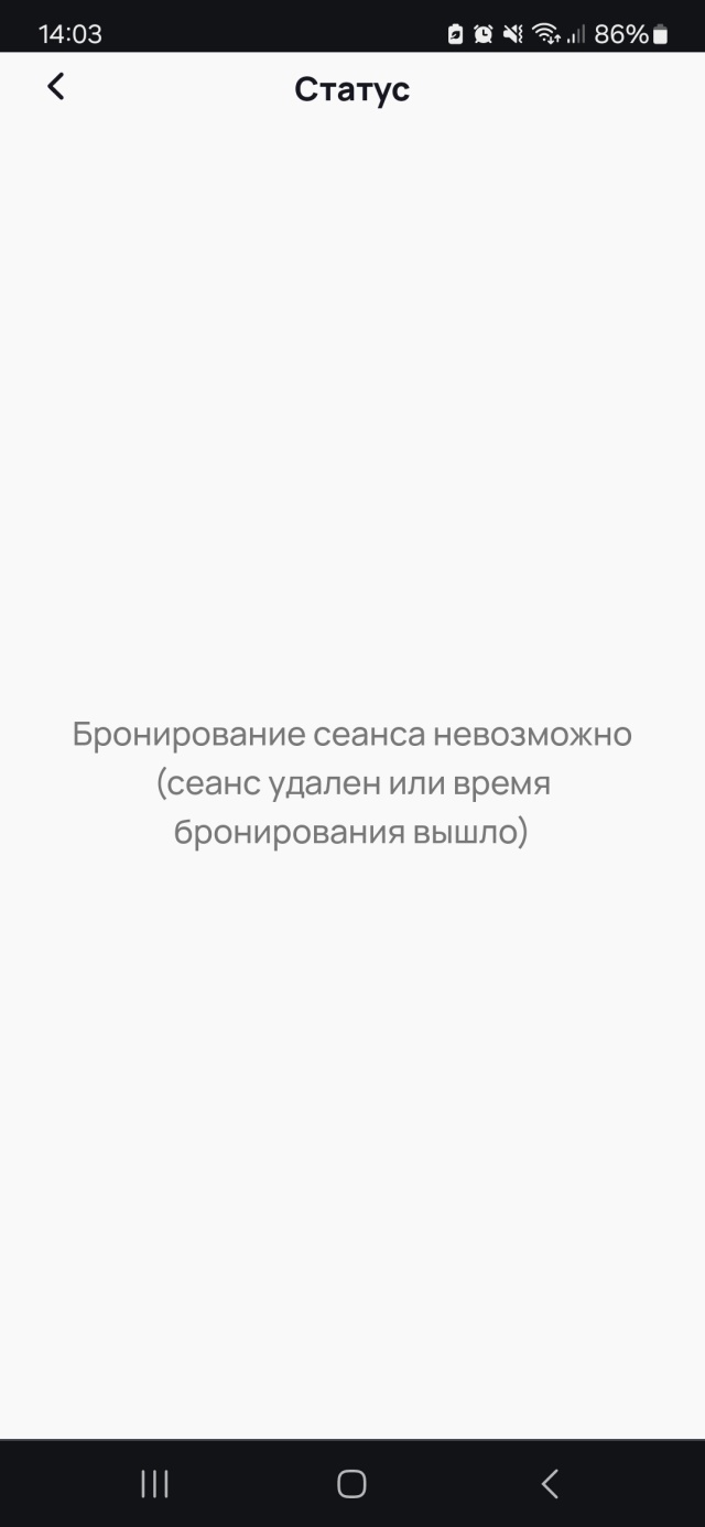 Отзывы о ARU cinema, кинотеатр, ТРЦ Аружан, Илияса Жансугурова улица, 8/1,  Астана - 2ГИС