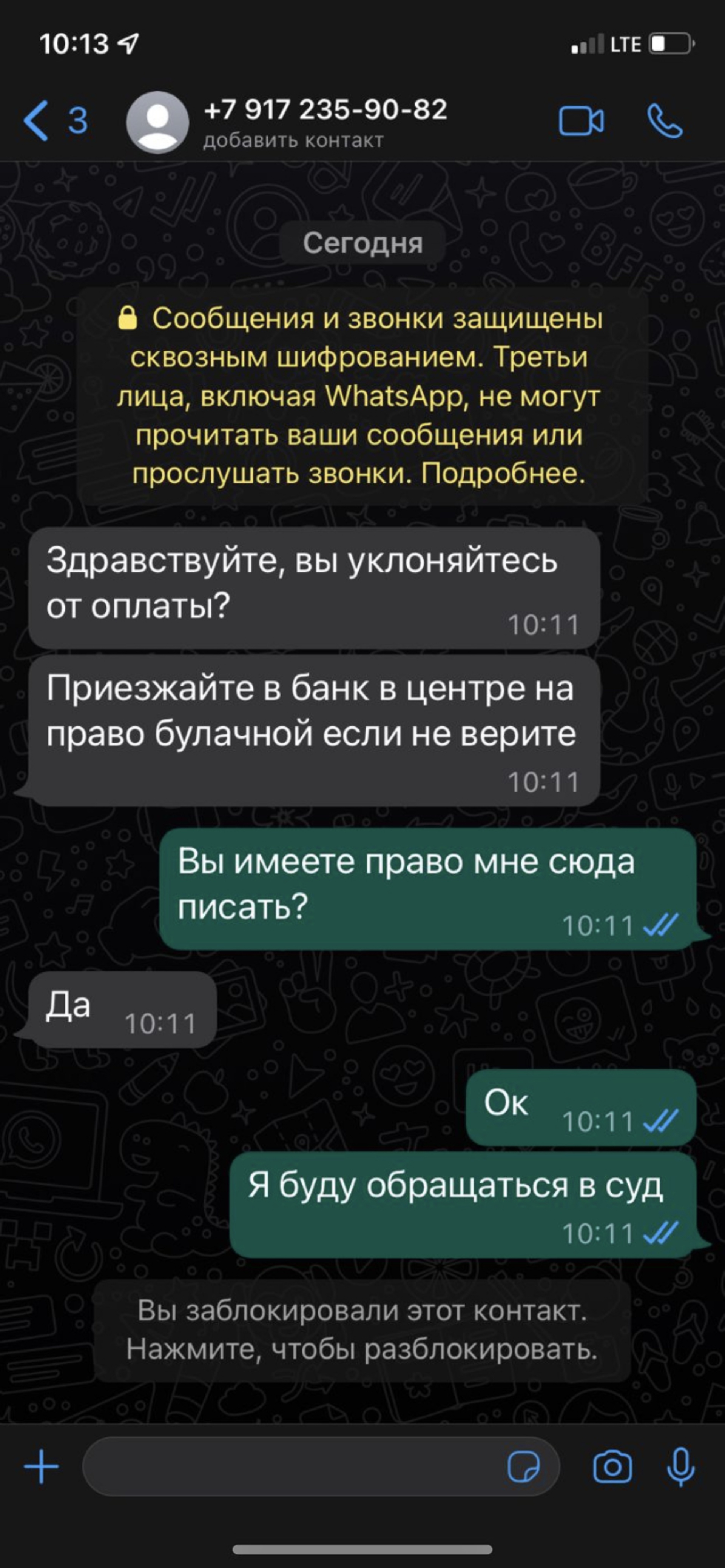 Банк Русский Стандарт, ОДЦ Булак, улица Право-Булачная, 35/2, Казань — 2ГИС