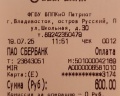 Парк «Патриот»: отзыв от Алексей Ширшов