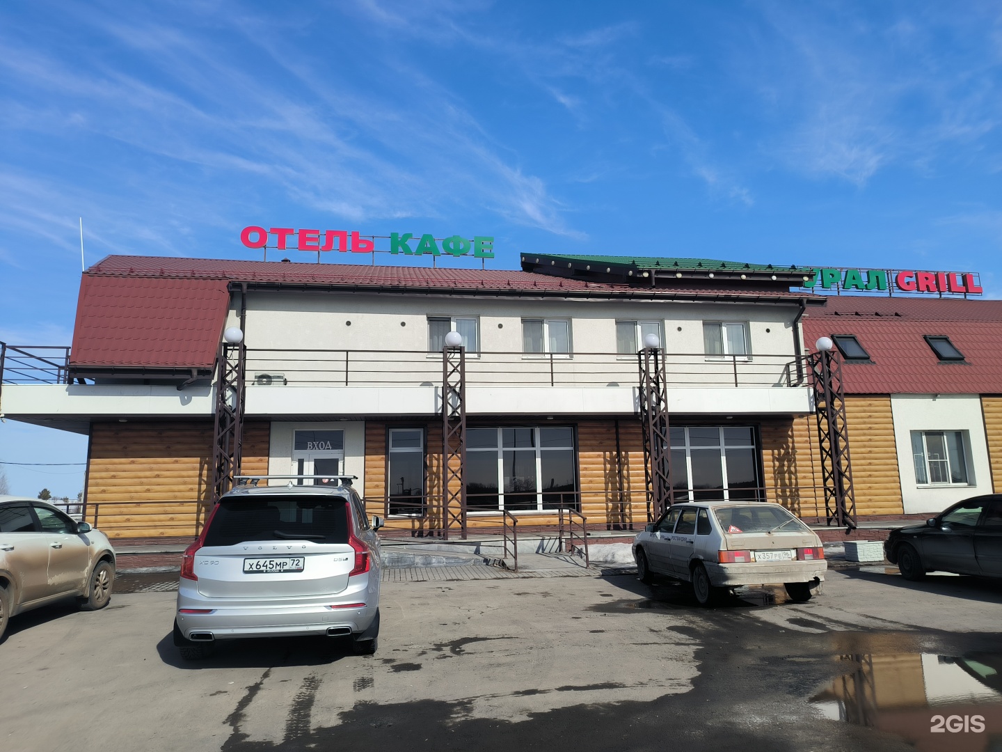 Урал grill, гостиница, Р-351 139 километр, 1, Камышлов — 2ГИС