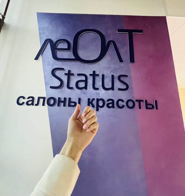 Культура отмены и статус «убить всех мужчин» | VK Содержание