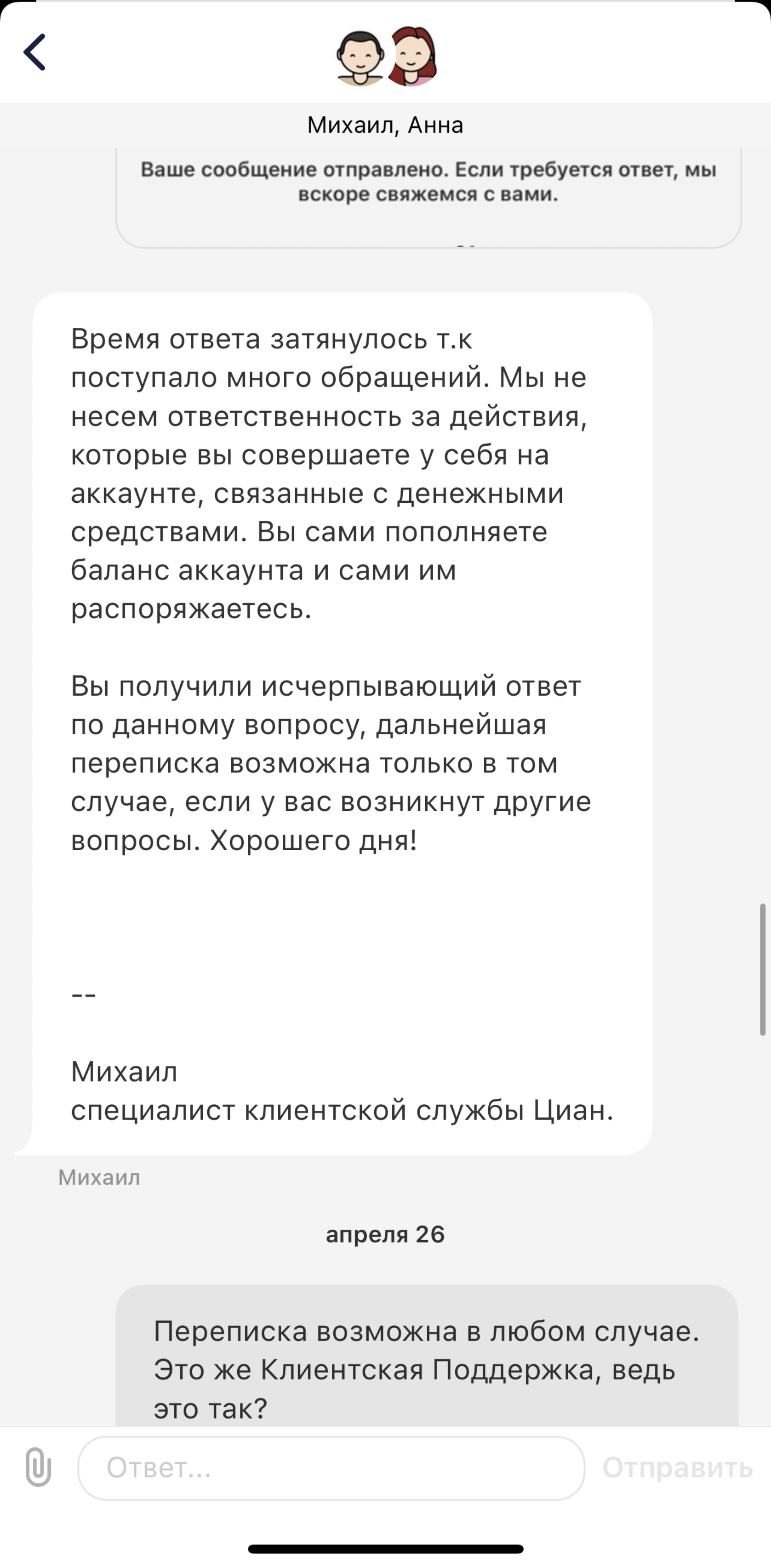 ЦИАН, онлайн-база объявлений об аренде и продаже недвижимости в России,  Москва, Москва — 2ГИС