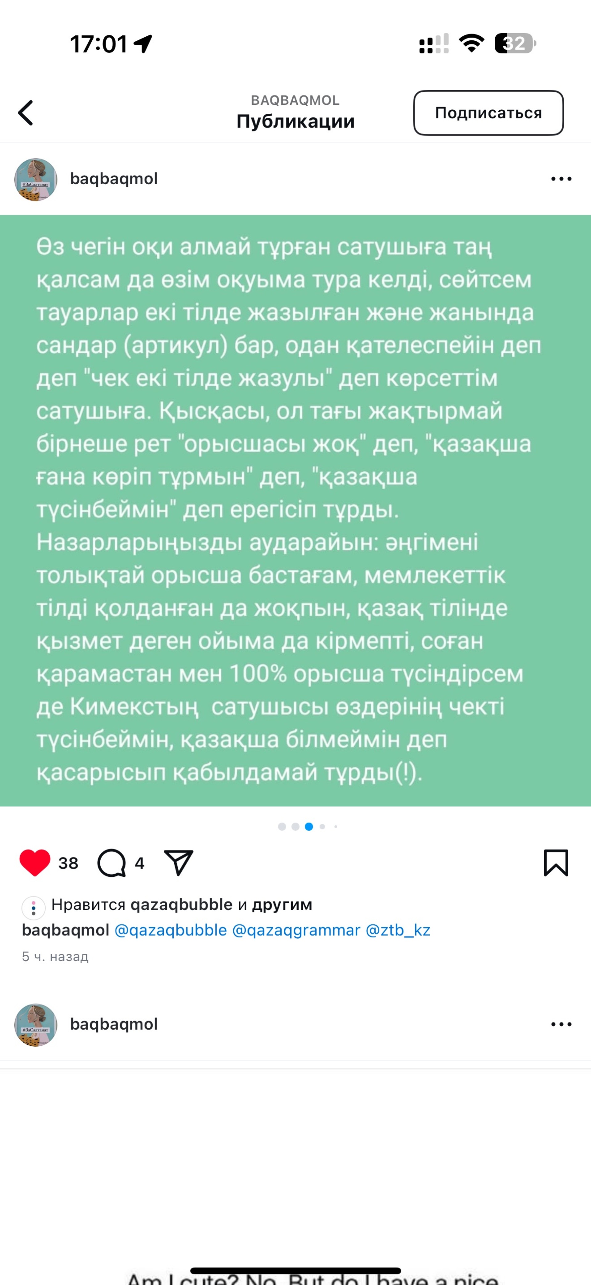 Фотосы қыздар попуга Әйелдердің ер адамның аузына сиып жатқан суреттері