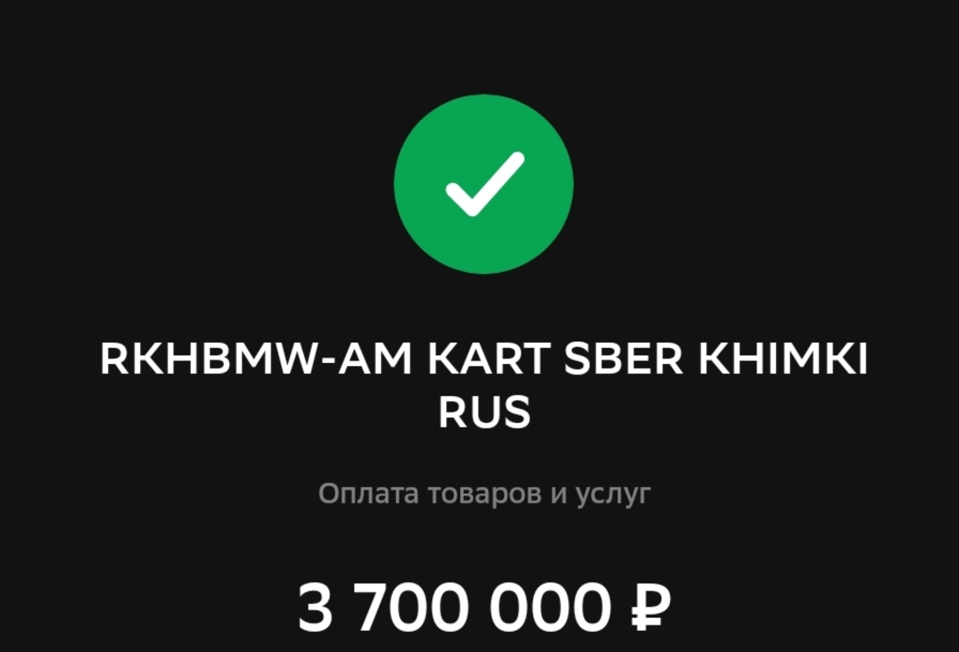 BMW Рольф-премиум Химки, автосалон, Ленинградское шоссе, вл21 ст2, Химки —  2ГИС