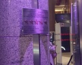 Swissotel Красные Холмы: отзыв от Ольга Дыбленко