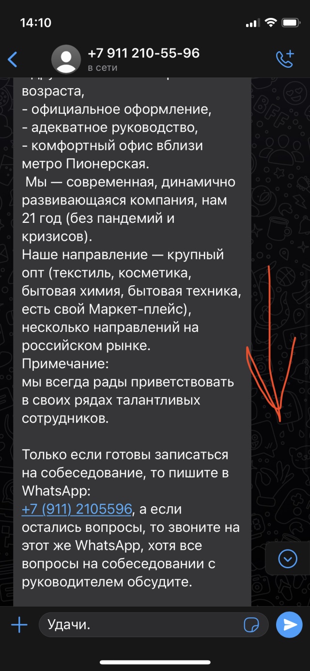 Норд-Хаус, бизнес-центр, Коломяжский проспект, 18, Санкт-Петербург — 2ГИС