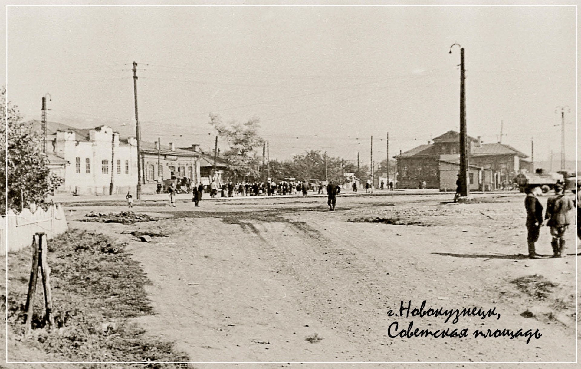 Новокузнецк, Советская площадь — 2ГИС