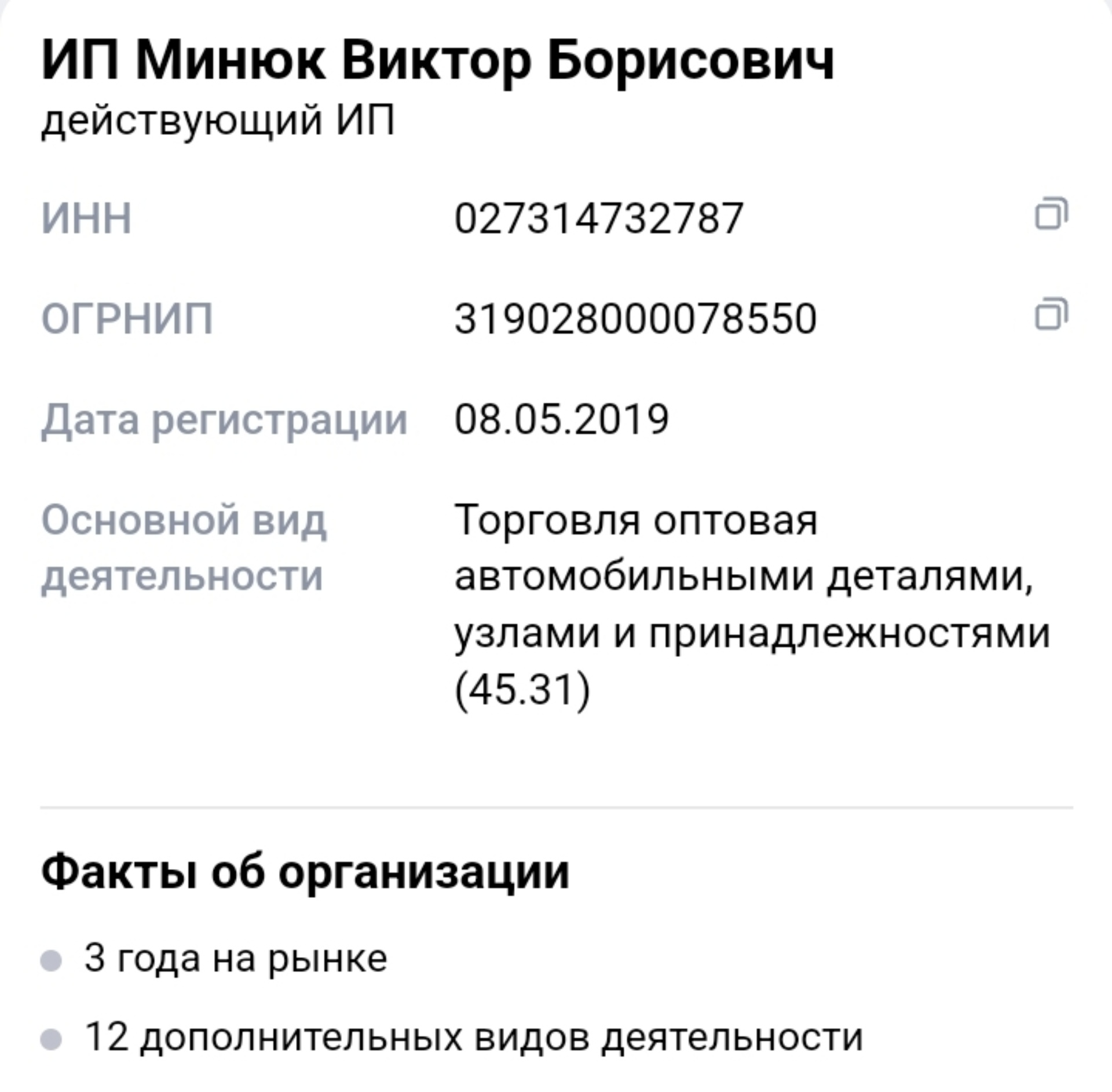 Интернациональная, 30 в Уфе — 2ГИС