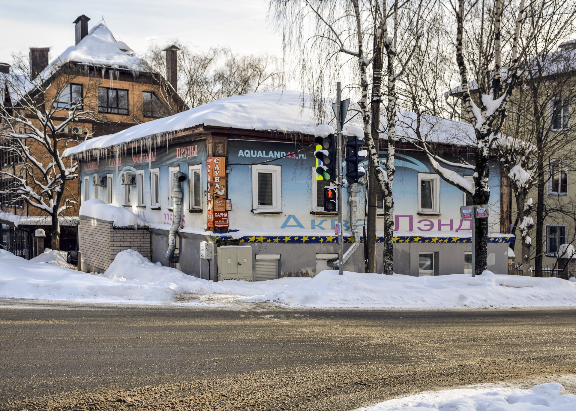 Улица Воровского, 14 в Кирове — 2ГИС