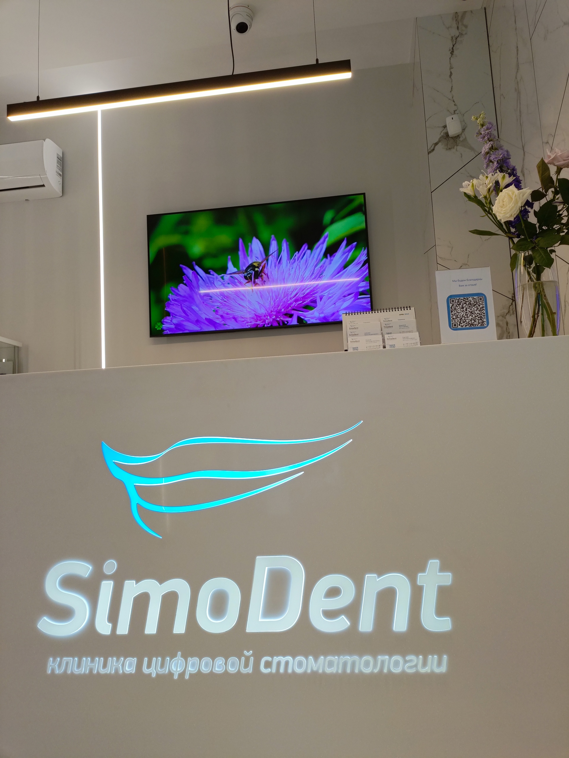 SimoDent, клиника цифровой стоматологии, Парфёновская, 11 к1,  Санкт-Петербург — 2ГИС