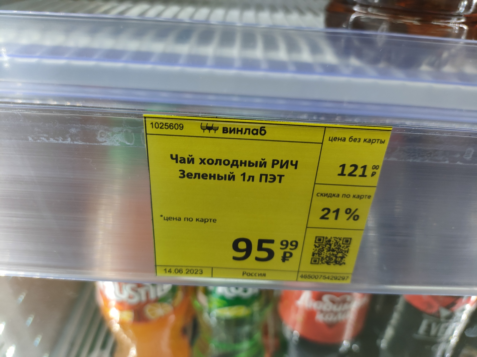 Винлаб, супермаркет напитков, улица Гамарника, 39, Хабаровск — 2ГИС