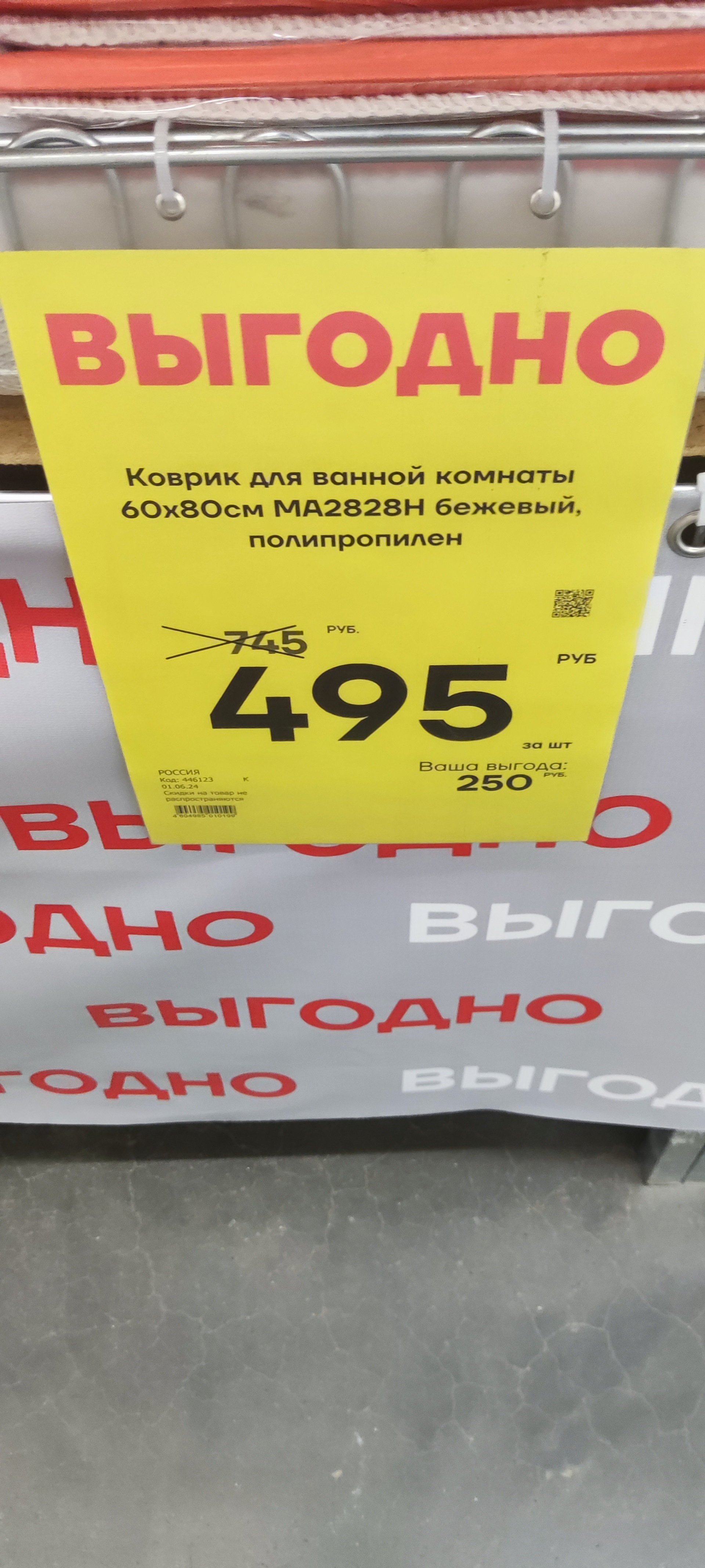 Мегастрой, гипермаркет, Набережночелнинский проспект, 37а, Набережные Челны  — 2ГИС