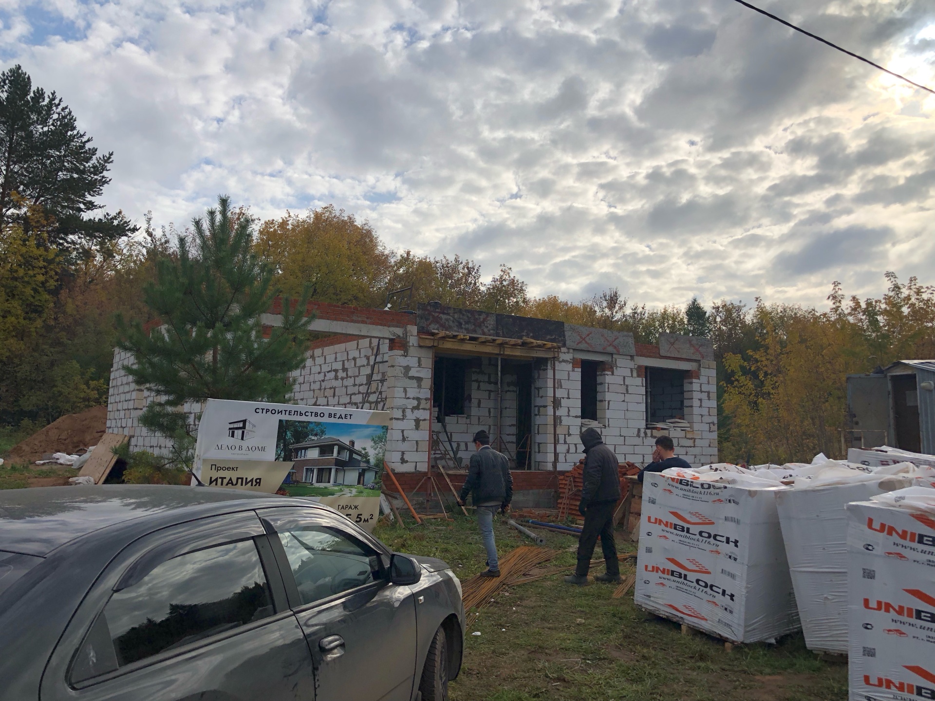 Дело в доме, строительная компания, улица Максима Горького, 147, Ижевск —  2ГИС