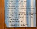 Молодость: отзыв от Yana Bakirova