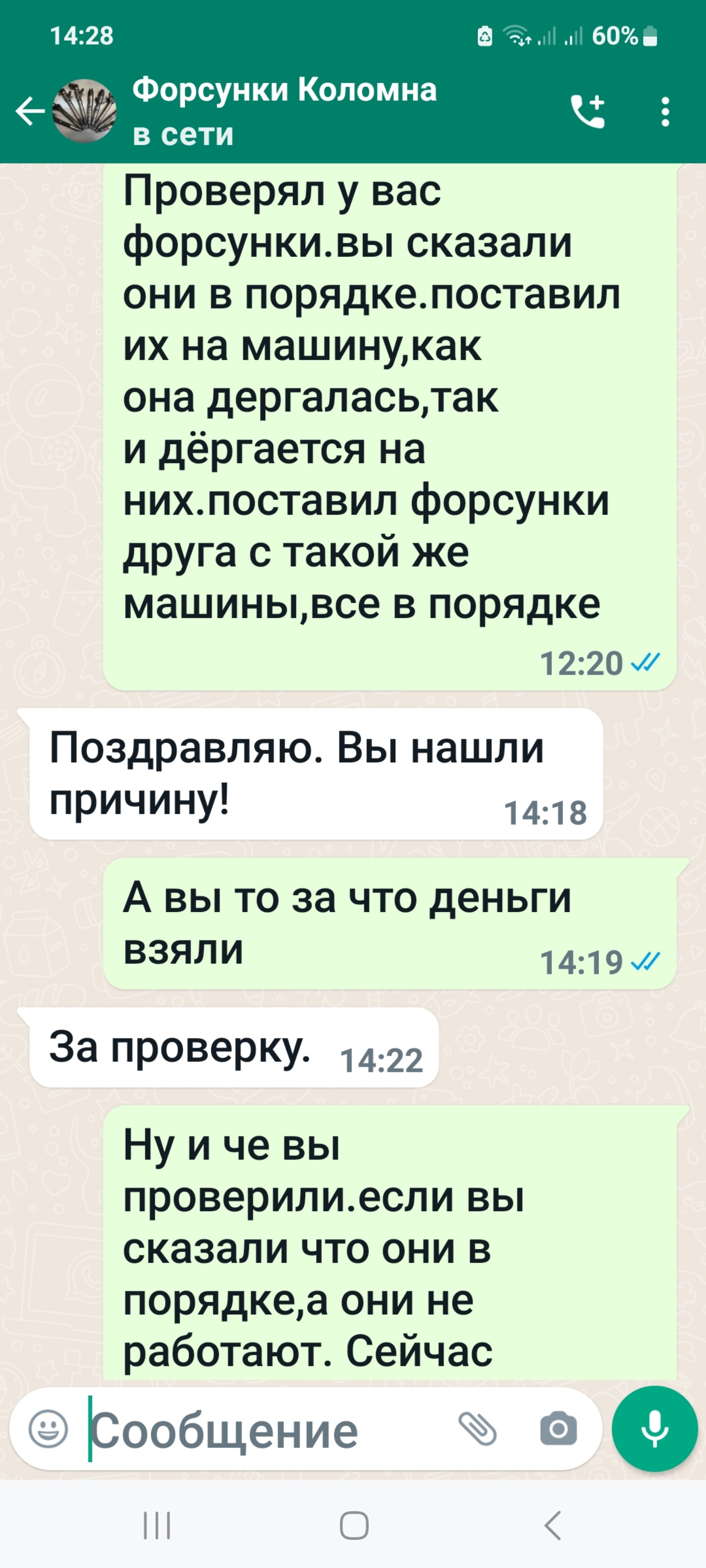 ТНВД-Коломна, центр ремонта топливной аппаратуры и турбин, Канатный проезд,  2, Коломна — 2ГИС