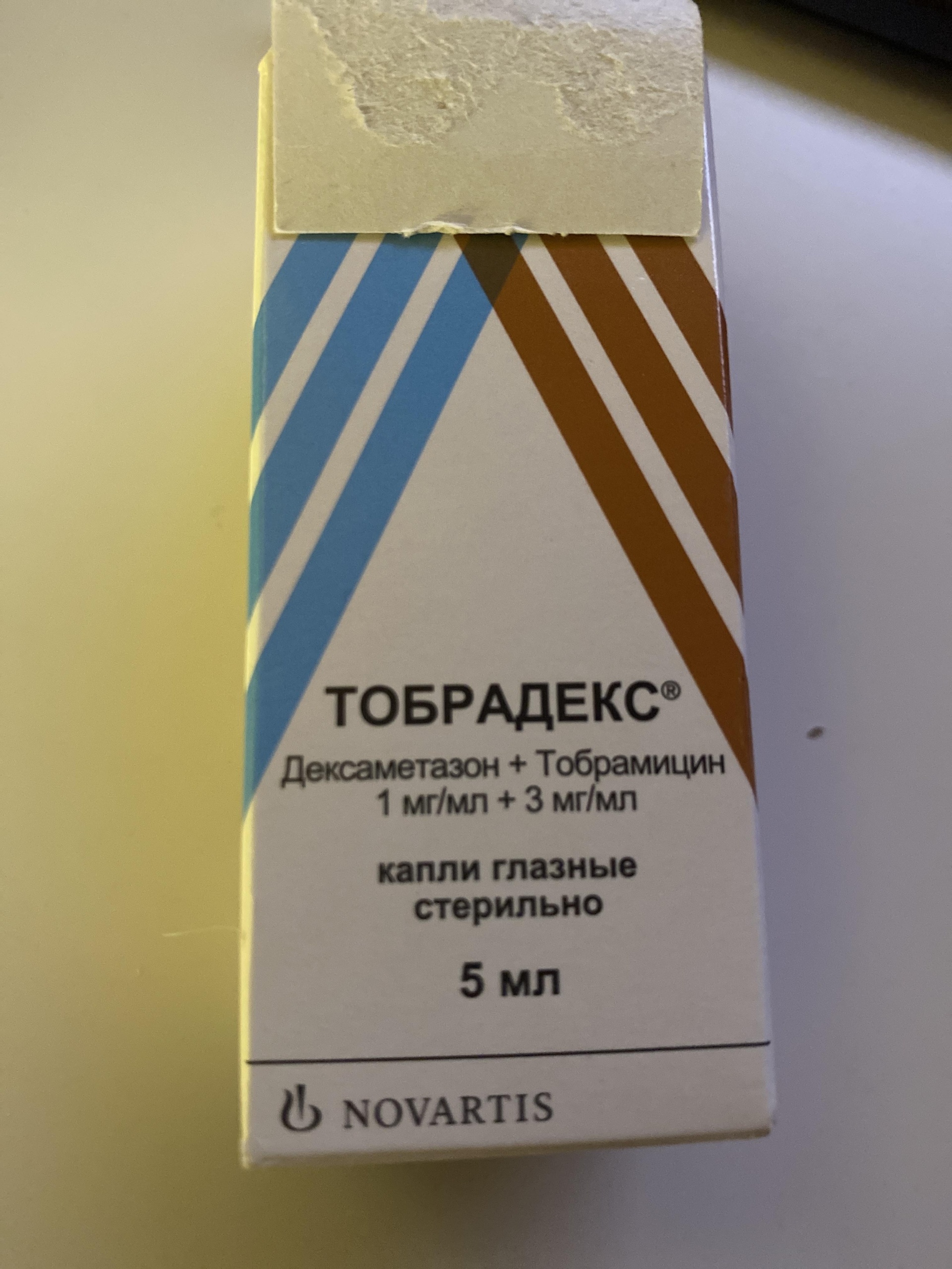 Аптека Миницен, ТЦ Победа, проспект Победы, 57, Комсомольск-на-Амуре — 2ГИС