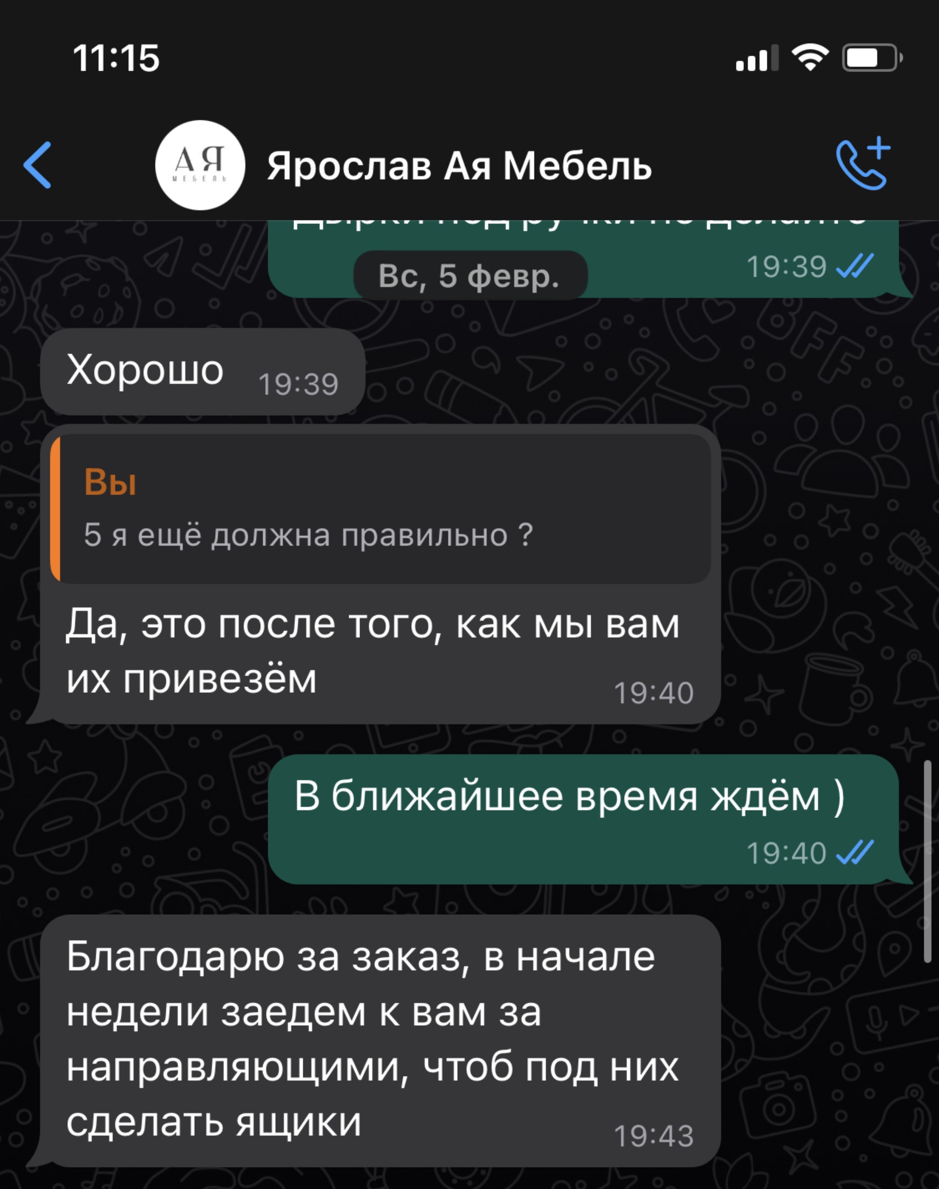 АЯ мебель, компания, Звёздный переулок, 35, пос. Колосистый — 2ГИС