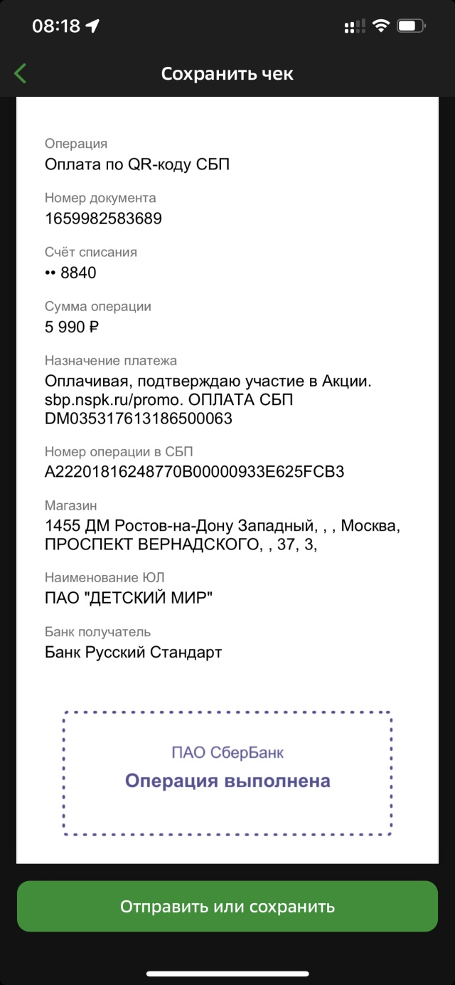 Детский мир, магазин детских товаров, Коммунистический проспект, 32, Ростов -на-Дону — 2ГИС