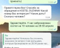 Дюжина: отзыв от Ольга Турецких