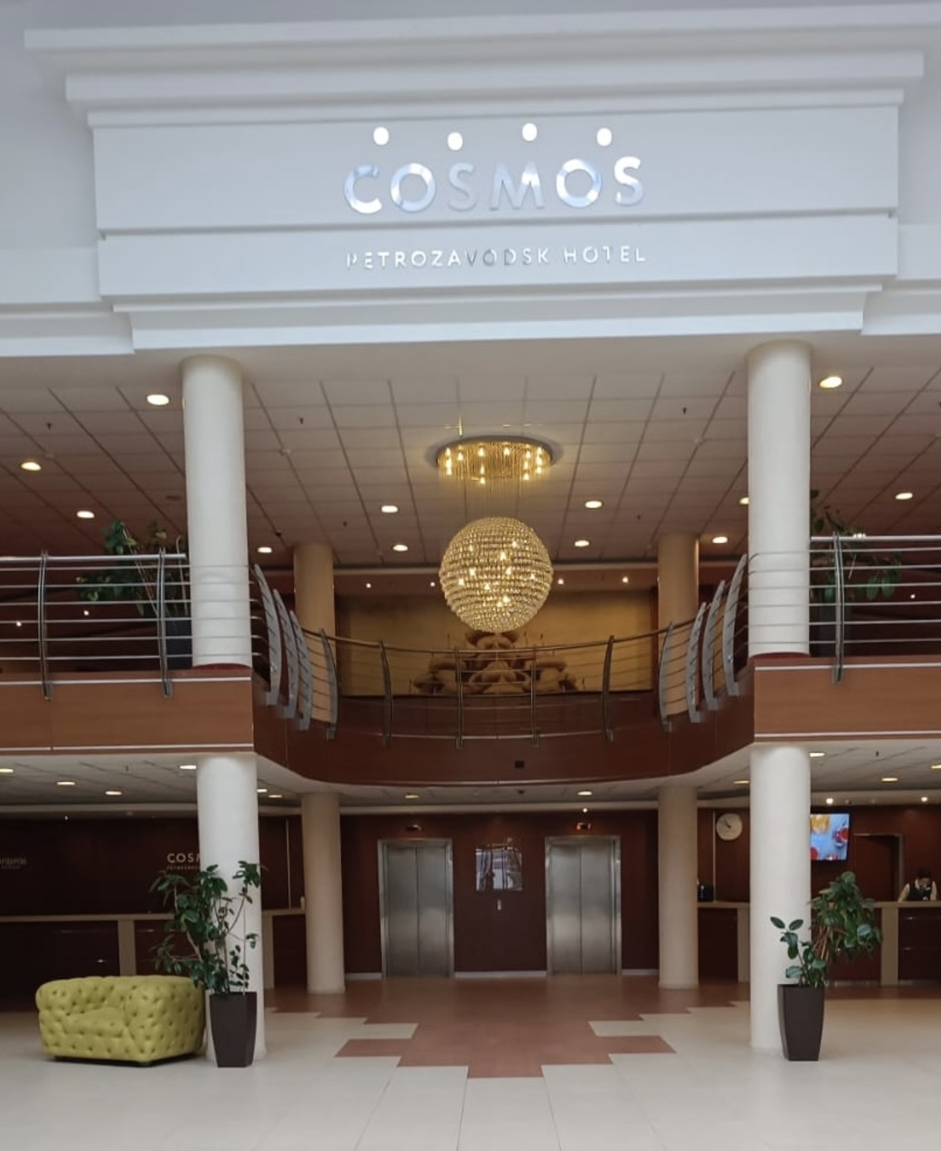 Cosmos Petrozavodsk hotel, Куйбышева, 26, Петрозаводск — 2ГИС