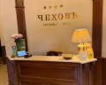 Чеховъ: отзыв от Н Т