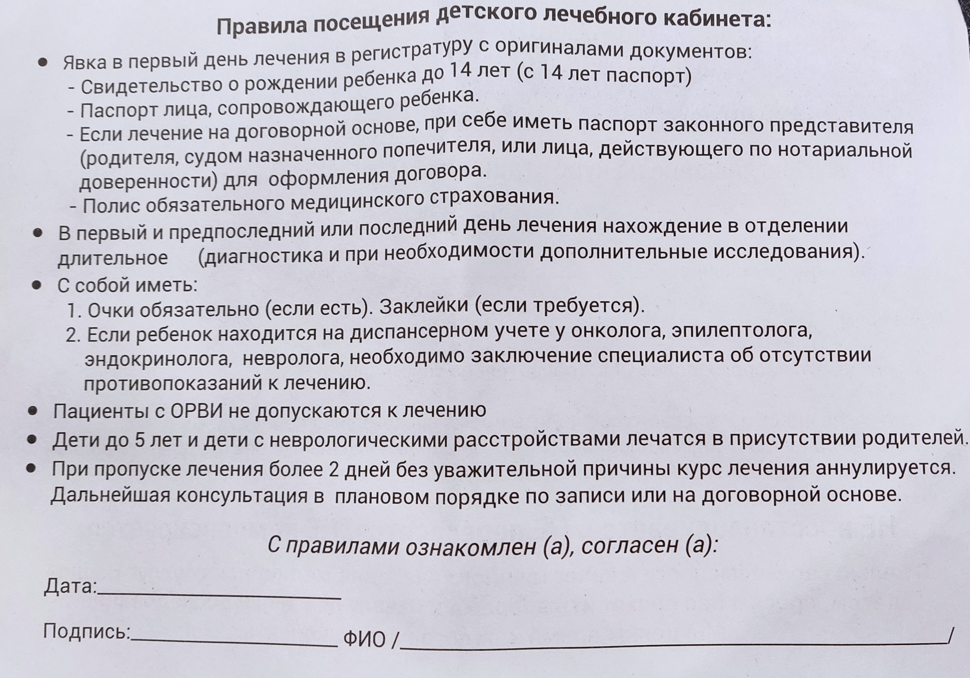 Екатеринбургский центр МНТК, филиал в г. Тюмени, Муравленко, 5, Тюмень —  2ГИС